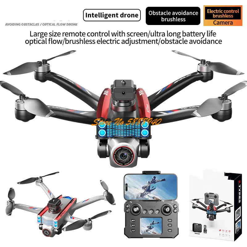 8K ESC Brushless Remote Contro - Drone Controller Screen 评论和价格