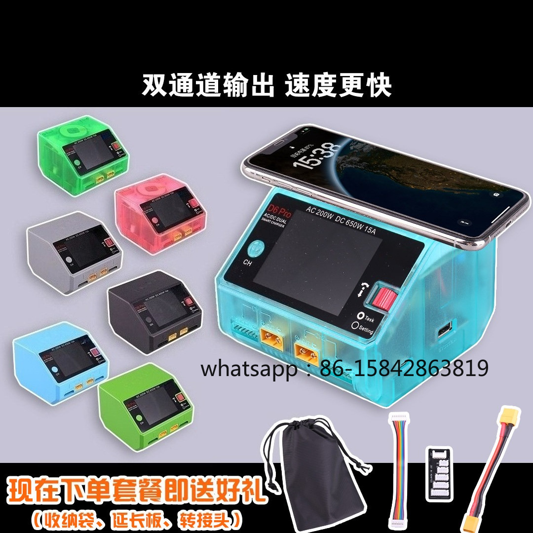 Intelligent Balance Charger, M - Drone Battery Charger 评论和价格