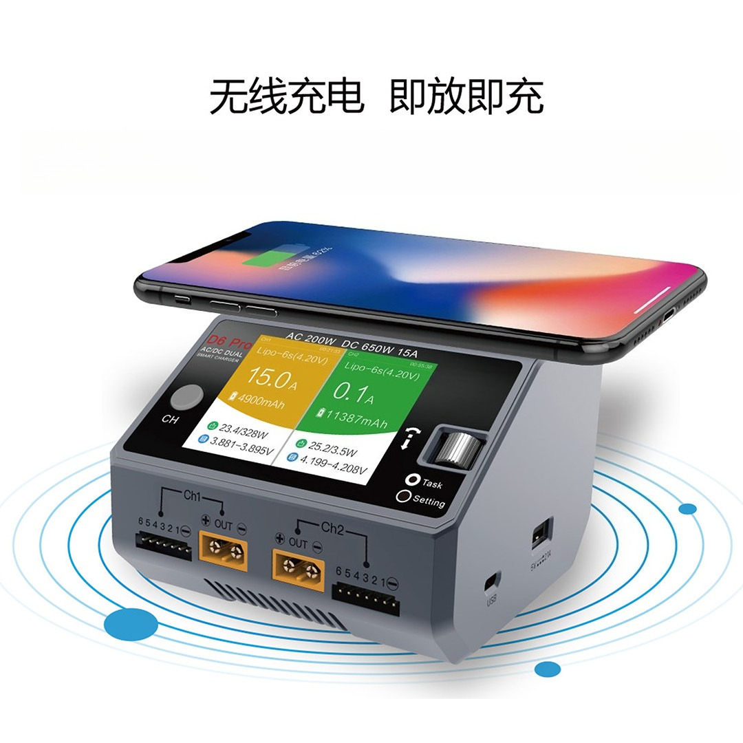 Intelligent Balance Charger, M - Drone Battery Charger 评论和价格